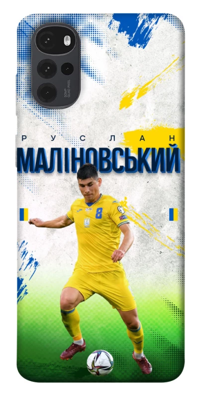 Чохол на Motorola Moto G22 Малиновский №8 фото 1 з 1