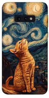 Чохол на Samsung Galaxy S10e van gogh cat фото 1 з 1