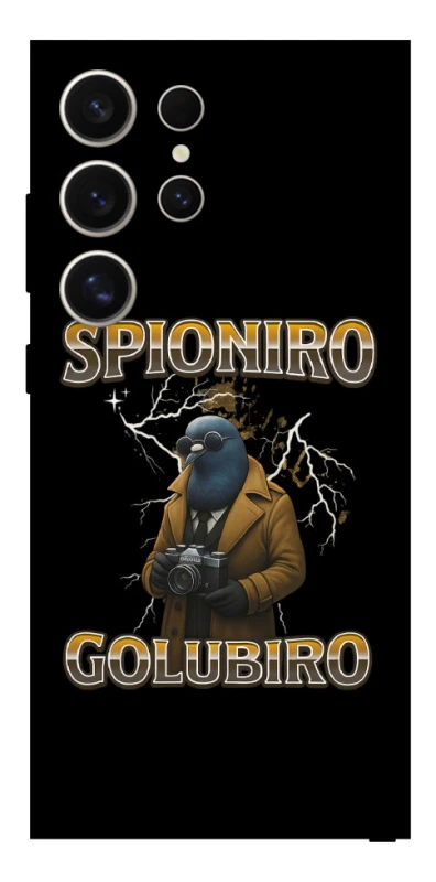 Чехол на Samsung Galaxy S25 Ultra Spioniro Golubiro фото 1 из 1