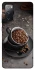 Чохол на Samsung Galaxy S20 FE Сup of coffee фото 1 з 1