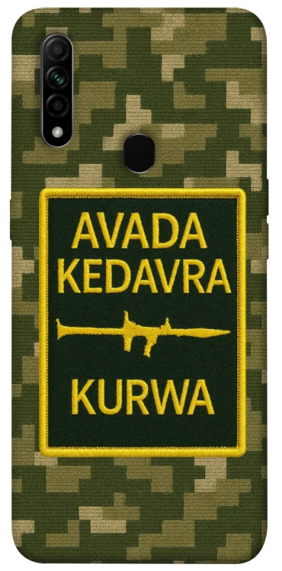 Чохол на Oppo A31 Avada Kedavra фото 1 з 1