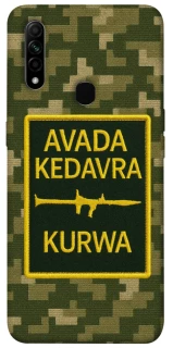 Чехол на Oppo A31 Avada Kedavra фото 1 из 1