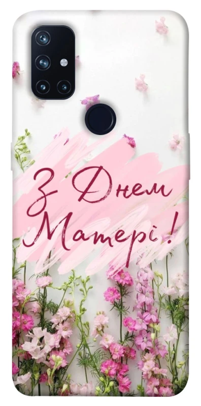 Чохол на OnePlus Nord N10 5G Mother's Day ver.3 фото 1 з 1