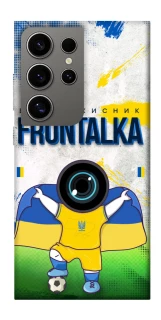 Чехол на Samsung Galaxy S24 Ultra Фронталка №99 v2 фото 1 из 1