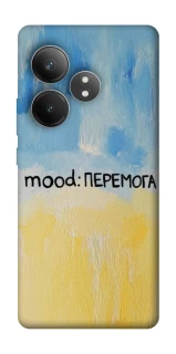 Чохол на Realme GT Neo 6 SE Mood Peremoga фото 1 з 1