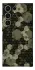Чехол на Samsung Galaxy S25 Ultra Camouflage v9 фото 1 из 1