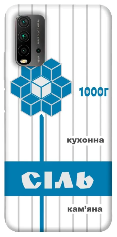 Чохол на Xiaomi Redmi 9T Сiль фото 1 з 1