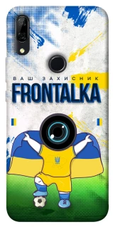 Чохол на Huawei P Smart Z Фронталка №99 v2 фото 1 з 1