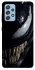 Чохол на Samsung Galaxy A52 4G / A52 5G Venom smile фото 1 з 1