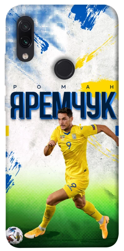 Чехол на Xiaomi Redmi Note 7 / Note 7 Pro / Note 7s Яремчук №9 фото 1 из 1