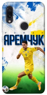 Чехол на Xiaomi Redmi Note 7 / Note 7 Pro / Note 7s Яремчук №9 фото 1 из 1