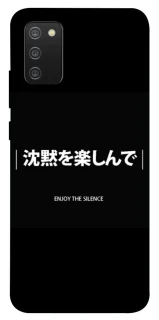 Чехол на Samsung Galaxy A02s Japanese Silence фото 1 из 1