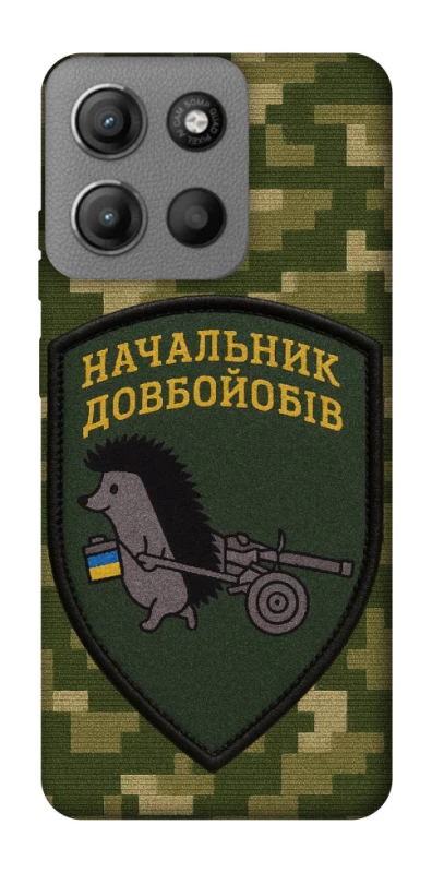 Чохол на Motorola Moto G15 Power Начальник фото 1 з 1