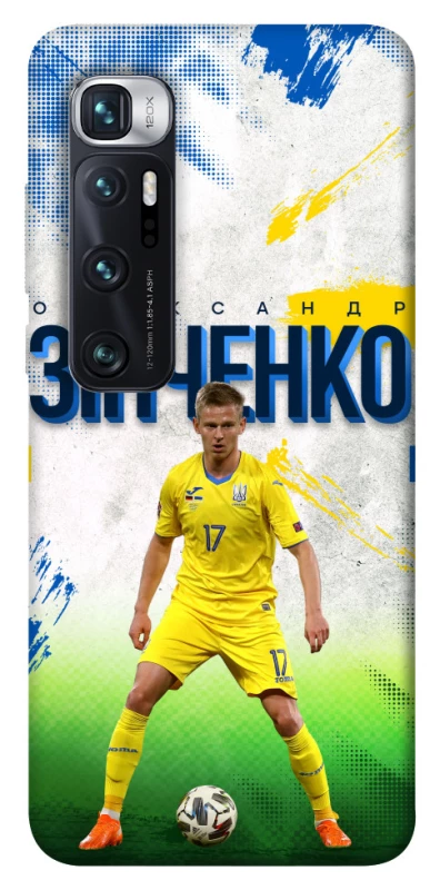 Чехол на Xiaomi Mi 10 Ultra Зинченко №17 фото 1 из 1