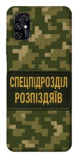 Чехол на ZTE Blade V2020 Smart Спецназ фото 1 из 1