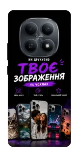 Чехол на Xiaomi Redmi Note 15 4G/5G (EU) Дизайн Клієнта фото 1 из 1