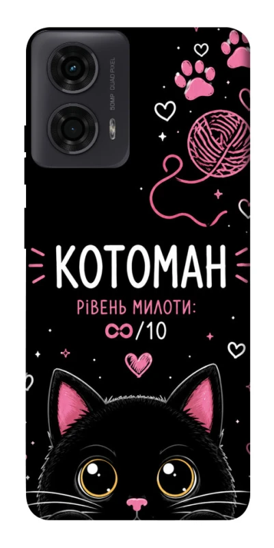 Чехол на Motorola Moto G04 Котоман фото 1 из 1