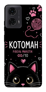 Чохол на Motorola Moto G04 Котоман фото 1 з 1