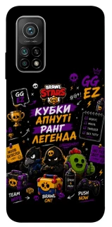 Чехол на Xiaomi Mi 10T Brawl Stars collage фото 1 из 1