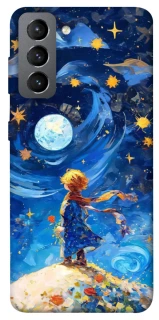 Чехол на Samsung Galaxy S21 FE Little Prince фото 1 из 1