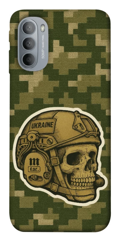 Чохол на Motorola Moto G31 Cranium фото 1 з 1