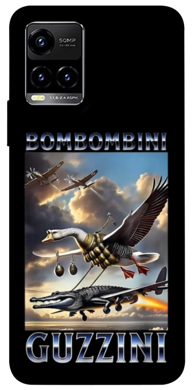 Чохол на Vivo Y21 / Y33s Bombombini Gusini фото 1 з 1