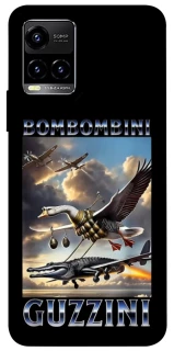 Чохол на Vivo Y21 / Y33s Bombombini Gusini фото 1 з 1