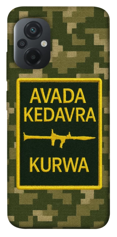 Чохол на Xiaomi Poco M5 Avada Kedavra фото 1 з 1