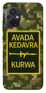 Чохол на Xiaomi Poco M5 Avada Kedavra фото 1 з 1