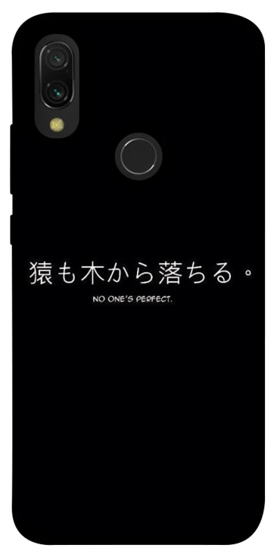 Чохол на Xiaomi Redmi 7 Japanese Perfect фото 1 з 1