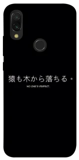 Чехол на Xiaomi Redmi 7 Japanese Perfect фото 1 из 1