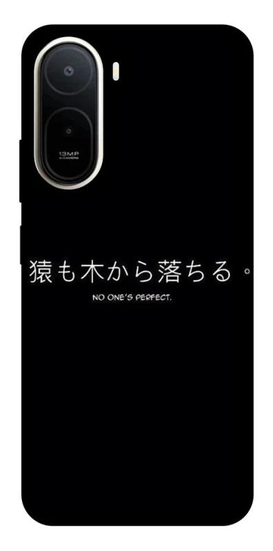 Чохол на Xiaomi Redmi A7 Pro 4G Japanese Perfect фото 1 з 2