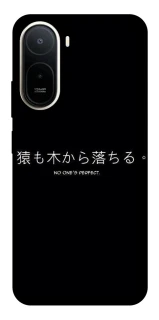 Чохол на Xiaomi Redmi A7 Pro 4G Japanese Perfect фото 1 з 2