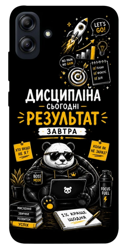 Чехол на Samsung Galaxy A04e Дисципліна фото 1 из 1