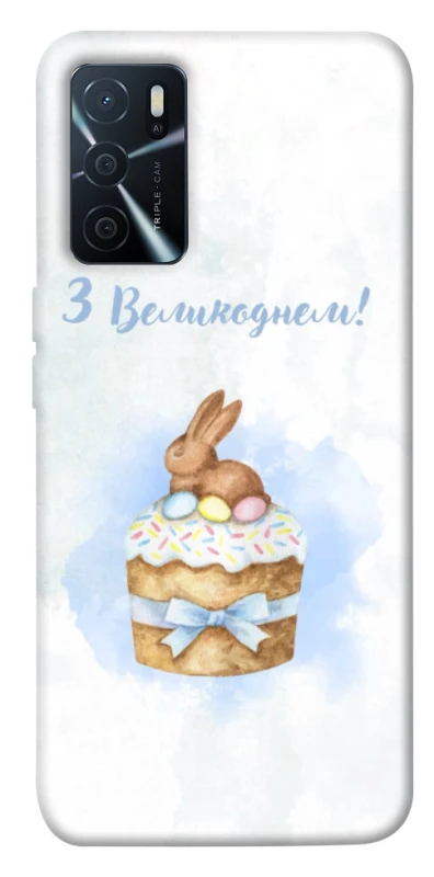 Чохол на Oppo A16s / A16 Easter ver.8 фото 1 з 1