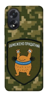 Чехол на Oppo A38 Ограниченно годен фото 1 из 1