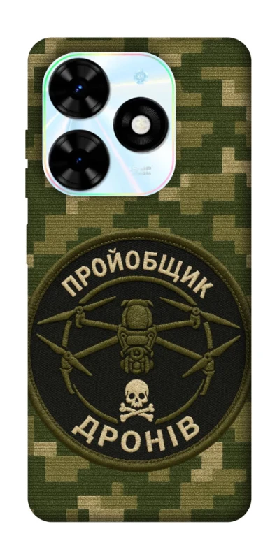 Чохол на TECNO Spark Go 2024 Дроновод фото 1 з 1