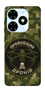 Чохол на TECNO Spark Go 2024 Дроновод фото 1 з 1