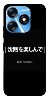 Чехол на TECNO Spark 10 Japanese Silence фото 1 из 1