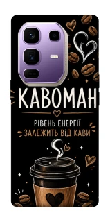 Чохол на Infinix Note 50 Pro+ Кавоман фото 1 з 1
