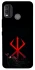 Чохол на Nokia G11 Plus Berserk Red Logo фото 1 з 1