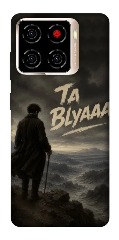 Чохол на ZTE Blade A56 Ta Blyaaa фото 1 з 1