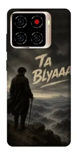Чехол на ZTE Blade A56 Ta Blyaaa фото 1 из 1