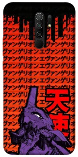 Чехол на Xiaomi Redmi 9 Евангелион фото 1 из 1