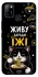 Чохол на Infinix Hot 10 Lite Живу заради їжі фото 1 з 1