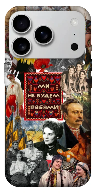 Чехол на Apple iPhone 17 Pro Max (6.9") Ukraine style ver.9 фото 1 из 1