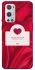 Чохол на OnePlus 9 Pro Love aesthetic ver.1 фото 1 з 1