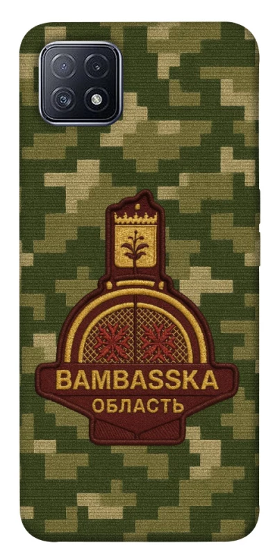 Чехол на Oppo A73 Bambaska фото 1 из 1