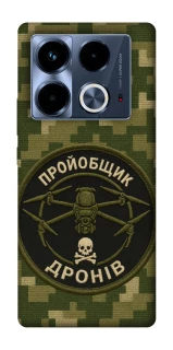 Чохол на Infinix Note 40 4G Дроновод фото 1 з 1