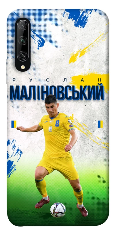 Чехол на Huawei P Smart Pro / Honor 9X (China) Малиновский №8 фото 1 из 1